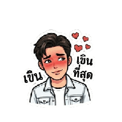 yodchaihansum