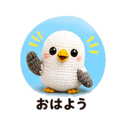 Knitted Herring Gull