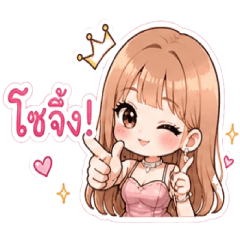 Maple Sojing Stickers