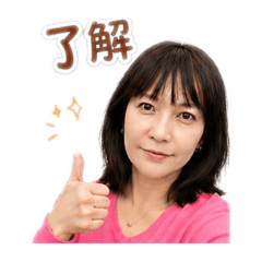 回覆一般2
