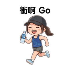 Annie首半馬