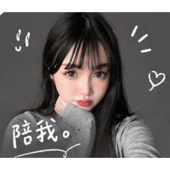 漂亮的妤
