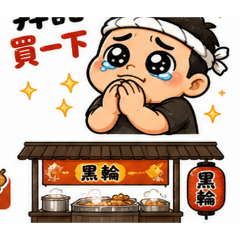 Lucky Oden Boss Stickers