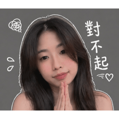 小蔡專屬表情包1