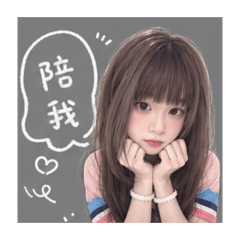 可能是我(1)