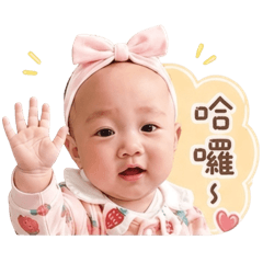妍寶下凡來耍可愛( ´▽` )
