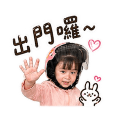 玲-出門用語