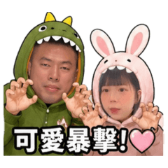 慶哥與蝦的大冒險