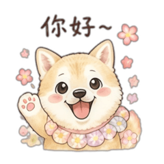 小億日和