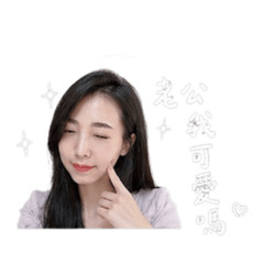 芳專屬