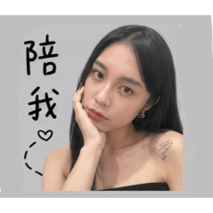 聆聆の專屬貼圖