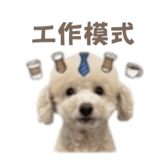 可愛湯圓寶寶第二彈
