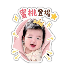 蜜桃の可愛陪伴