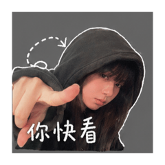 翎專屬