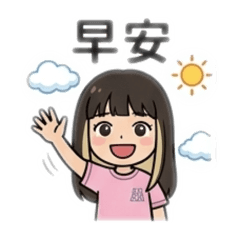 汝洨洨日常用語2