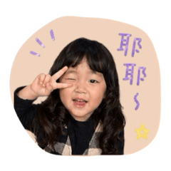 R菲的宅宅人生3