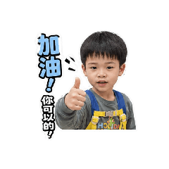 閎閎貼圖-2