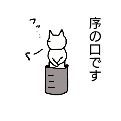 an oil drum cat 3