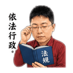 社畜辦公