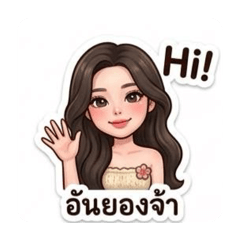Niki_20260509231257