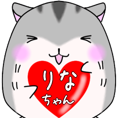 ☆りなちゃんに送る☆ゆるゆるハムスター