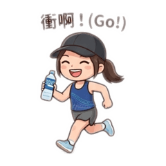 Annie首半馬2