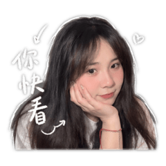 李詩詩我老婆