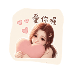 琉璃生活用語