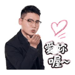 翔翔愛妻❤️