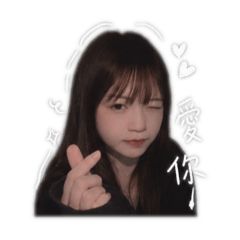 可愛饅頭珉