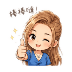 ME ㄉQ版自製貼圖