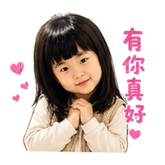 佑*生活