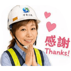 女工程師日常