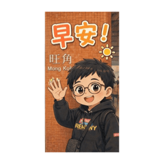 HKYO