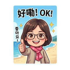 娃媽遊釜山紀念