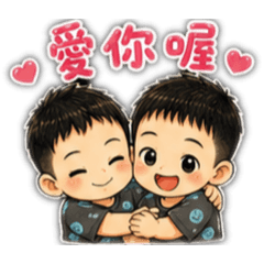 翔丞兄弟（日常實用貼圖篇）