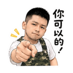 小噗ᴾᵘ 第一彈