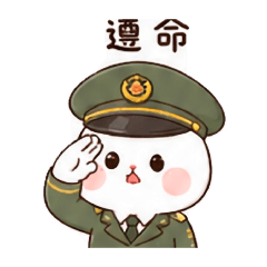 兔兔問候