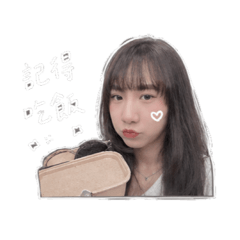 小婷實用貼圖
