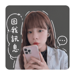 Ginny日常