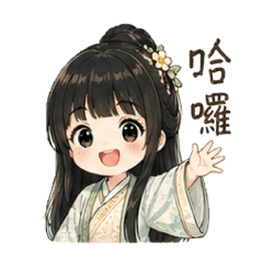 鄰居女孩小公主_韓服篇