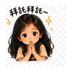 元氣可愛小女孩