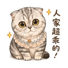 Q版的小寶寶
