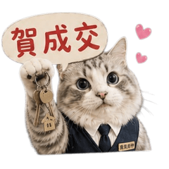 Bjt 春樹賣屋