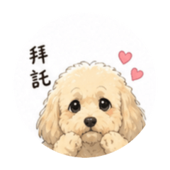 貴賓說說話