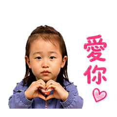 Esmee @ 3