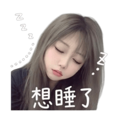 嘿～u
