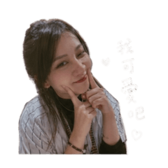 迪的老婆