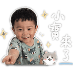 蘇傑利小寶來了