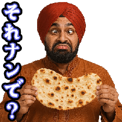 cheerful Indian [Fun, Useful]